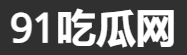 91版免费观看无需登录｜91免费视频多线路秒开｜网页版免费91看片神器稳定更新